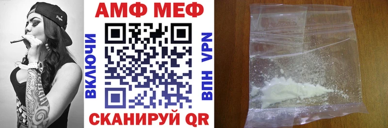 omg ТОР  Высоковск  Амфетамин 98%  дарнет шоп 