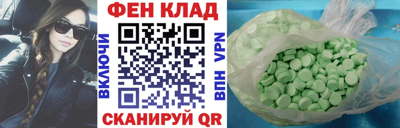 Amphetamine VHQ Высоковск
