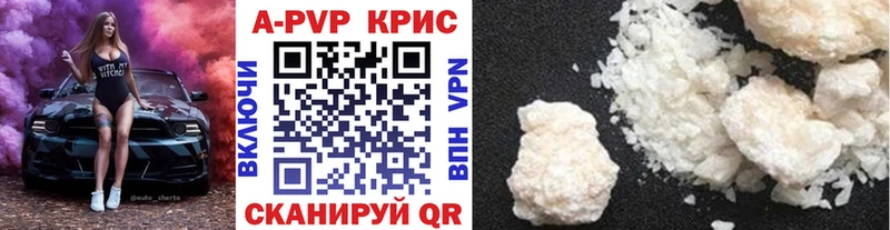 Alpha-PVP VHQ  Высоковск 