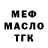 ТГК жижа Bence Balogh