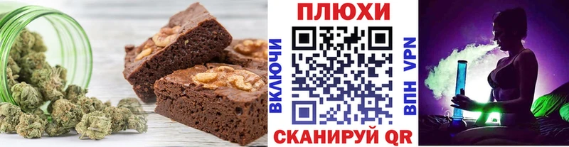 Еда ТГК конопля  Высоковск 