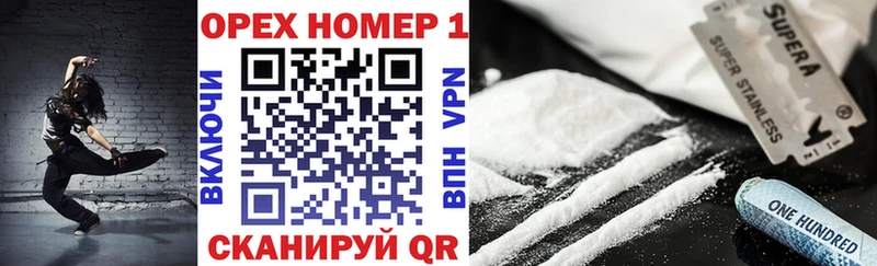 закладки  Высоковск  Cocaine Колумбийский 