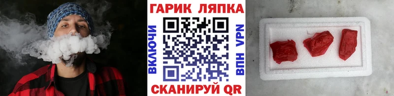 Гашиш ice o lator  хочу   Высоковск 