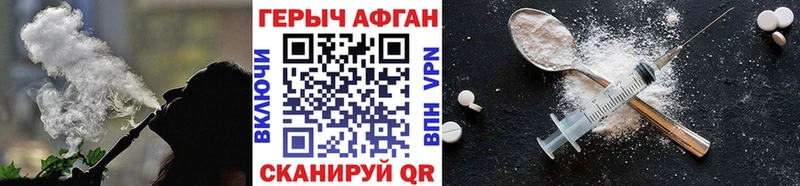 сайты даркнета официальный сайт  Высоковск  ГЕРОИН VHQ 