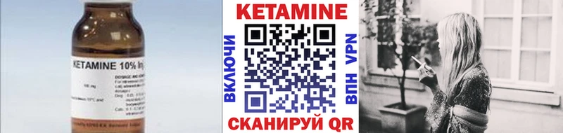 КЕТАМИН VHQ где можно купить наркотик Высоковск