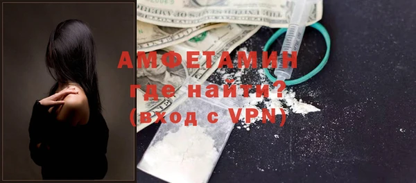 трава Балахна