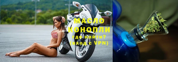 трава Балахна