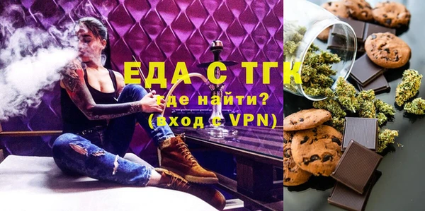 трава Балахна