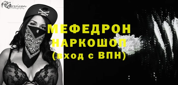трава Балахна