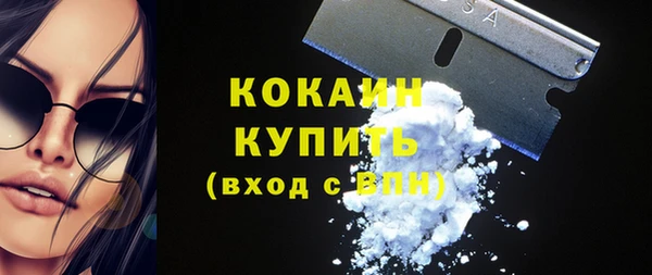 марки nbome Балабаново
