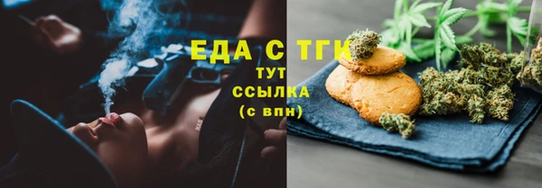 таблы Баксан