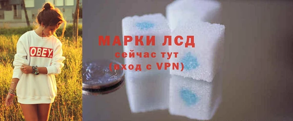 марки nbome Балабаново