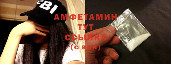 трава Балахна