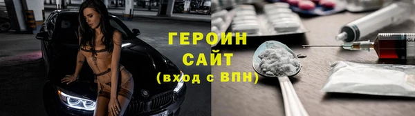 трава Балахна