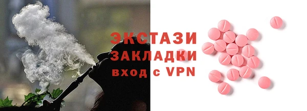 марки nbome Балабаново
