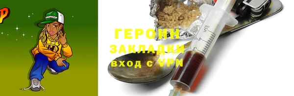 трава Балахна