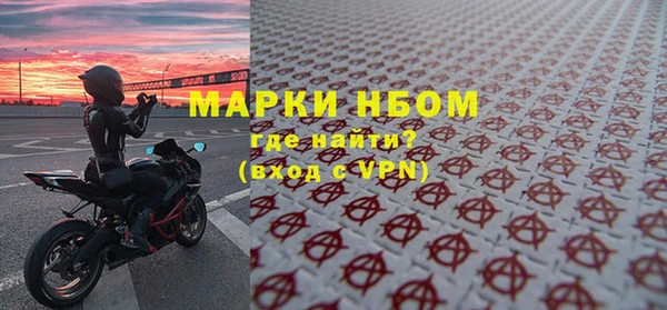 трава Балахна