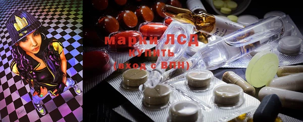 марки nbome Балабаново