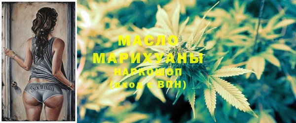 марки nbome Балабаново