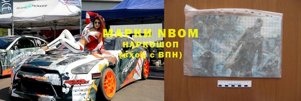 марки nbome Балабаново