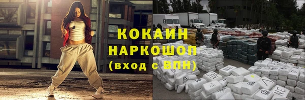 трава Балахна