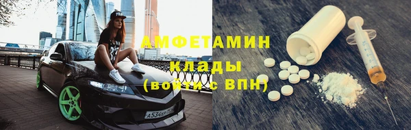 марки nbome Балабаново