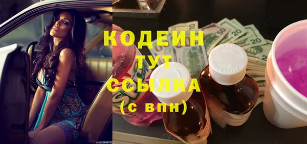 таблы Баксан