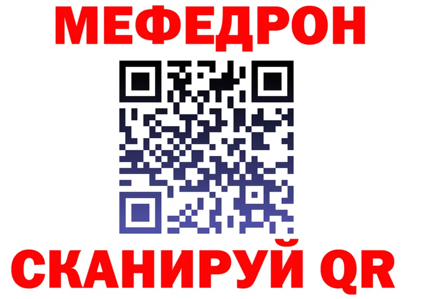 Сколько стоит наркотик?  формула Высоковск