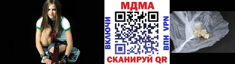 МДМА молли  Высоковск 
