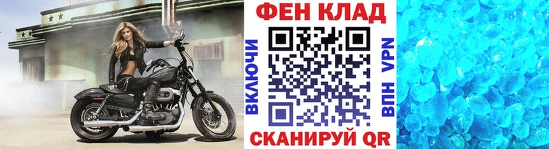 KRAKEN Высоковск Первитин пудра