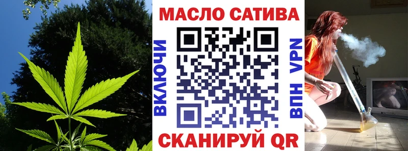 ТГК Wax  Высоковск 